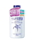 NATURIE - Hatomugi - Skin conditioning milk 230 ml