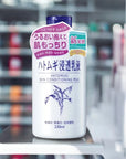 NATURIE - Hatomugi - Skin conditioning milk 230 ml
