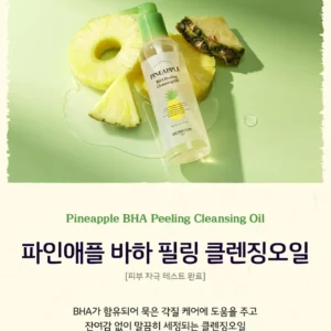 SKINFOOD – Pineapple BHA Peeling – Huile nettoyante 200 ml